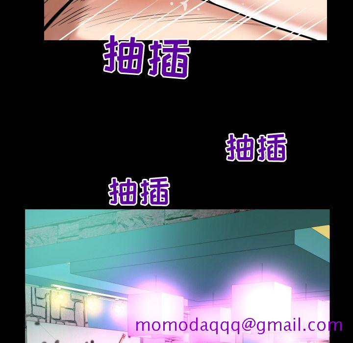 《妻子的情人》漫画最新章节妻子的情人-第 77 章免费下拉式在线观看章节第【56】张图片