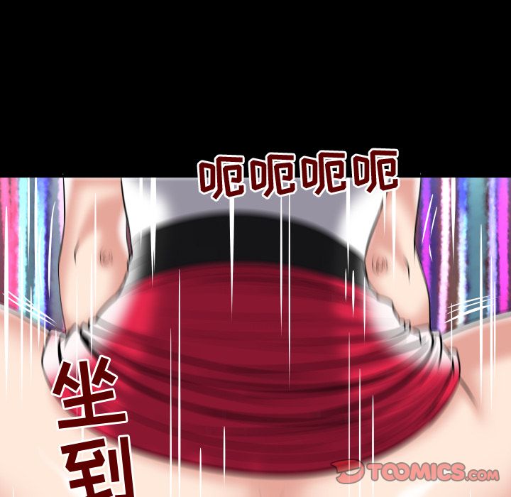 《妻子的情人》漫画最新章节妻子的情人-第 80 章免费下拉式在线观看章节第【52】张图片