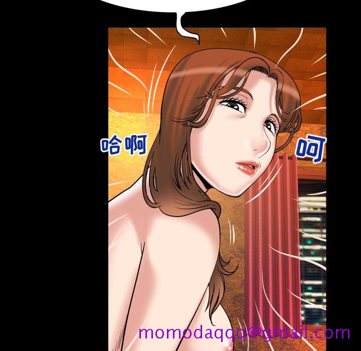 《妻子的情人》漫画最新章节妻子的情人-第 81 章免费下拉式在线观看章节第【76】张图片