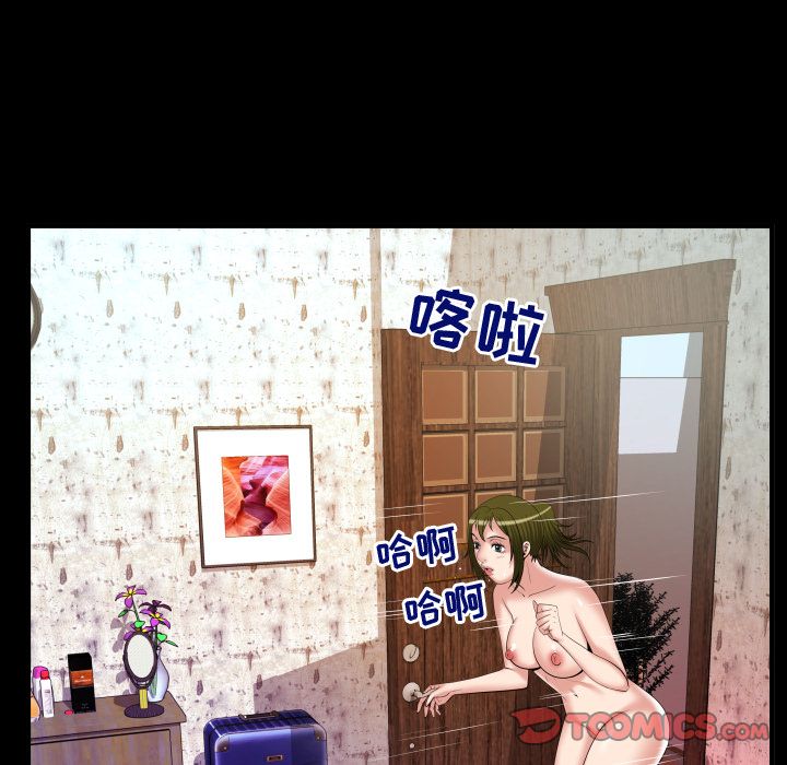 《妻子的情人》漫画最新章节妻子的情人-第 81 章免费下拉式在线观看章节第【30】张图片