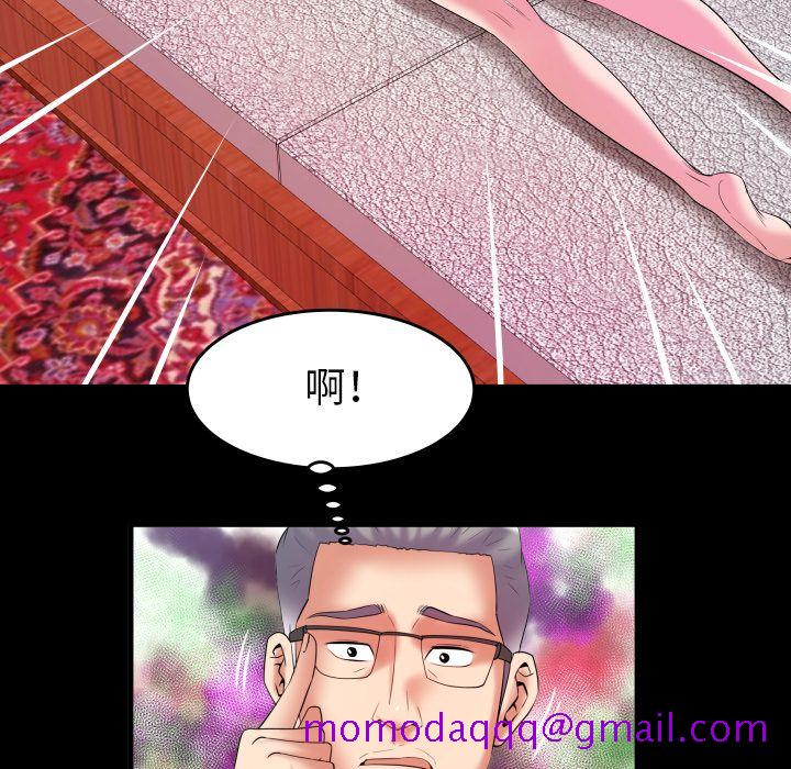 《妻子的情人》漫画最新章节妻子的情人-第 83 章免费下拉式在线观看章节第【56】张图片