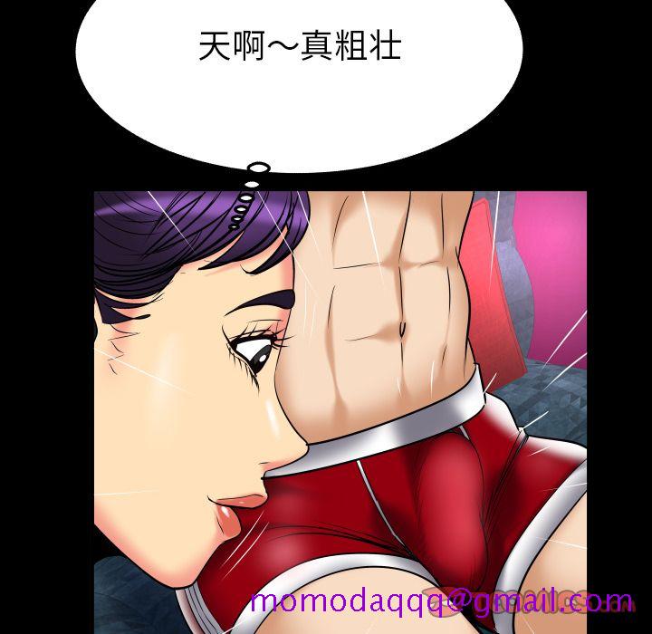 《妻子的情人》漫画最新章节妻子的情人-第 86 章免费下拉式在线观看章节第【66】张图片