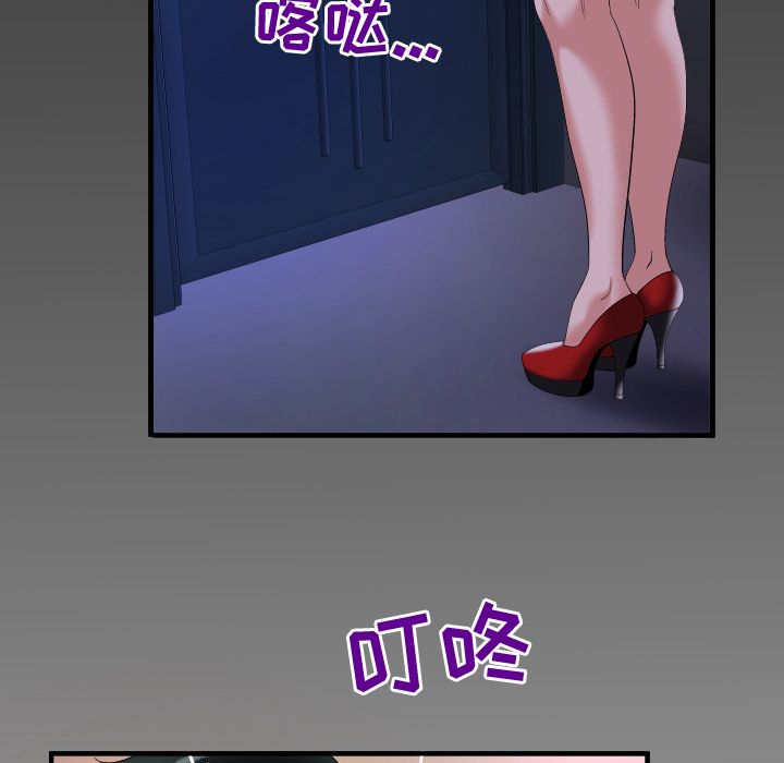 《妻子的情人》漫画最新章节妻子的情人-第 87 章免费下拉式在线观看章节第【92】张图片