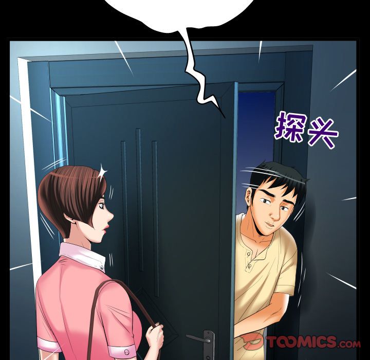 《妻子的情人》漫画最新章节妻子的情人-第 88 章免费下拉式在线观看章节第【10】张图片