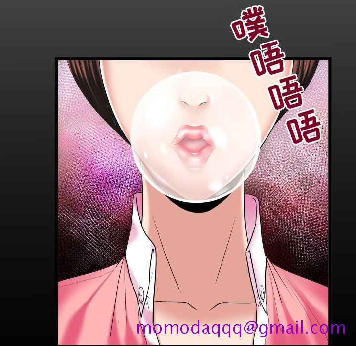 《妻子的情人》漫画最新章节妻子的情人-第 88 章免费下拉式在线观看章节第【6】张图片