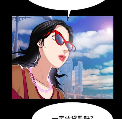 《妻子的情人》漫画最新章节妻子的情人-第 89 章免费下拉式在线观看章节第【71】张图片