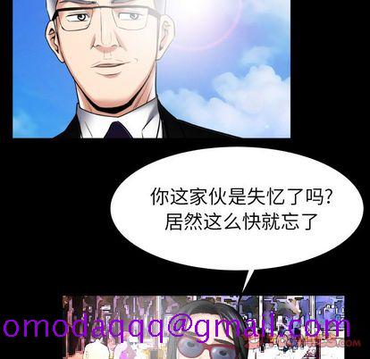 《妻子的情人》漫画最新章节妻子的情人-第 89 章免费下拉式在线观看章节第【65】张图片