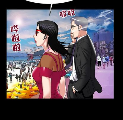 《妻子的情人》漫画最新章节妻子的情人-第 89 章免费下拉式在线观看章节第【76】张图片