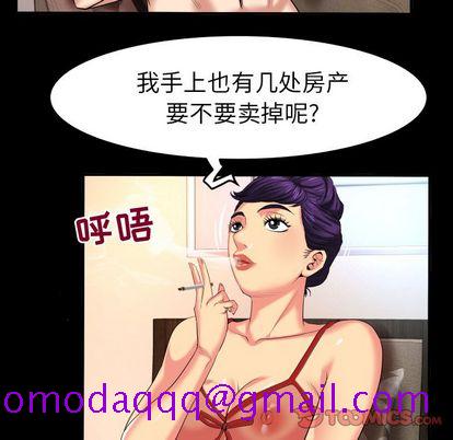 《妻子的情人》漫画最新章节妻子的情人-第 89 章免费下拉式在线观看章节第【26】张图片