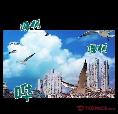 《妻子的情人》漫画最新章节妻子的情人-第 89 章免费下拉式在线观看章节第【41】张图片