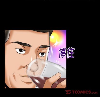 《妻子的情人》漫画最新章节妻子的情人-第 91 章免费下拉式在线观看章节第【18】张图片