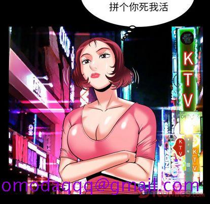 《妻子的情人》漫画最新章节妻子的情人-第 91 章免费下拉式在线观看章节第【66】张图片