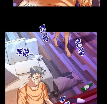 《妻子的情人》漫画最新章节妻子的情人-第 91 章免费下拉式在线观看章节第【33】张图片