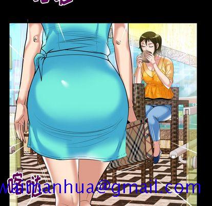 《妻子的情人》漫画最新章节妻子的情人-第 91 章免费下拉式在线观看章节第【41】张图片