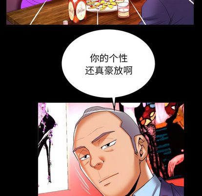 《妻子的情人》漫画最新章节妻子的情人-第 92 章免费下拉式在线观看章节第【65】张图片