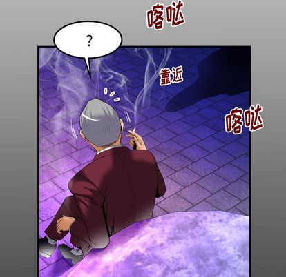 《妻子的情人》漫画最新章节妻子的情人-第 92 章免费下拉式在线观看章节第【10】张图片