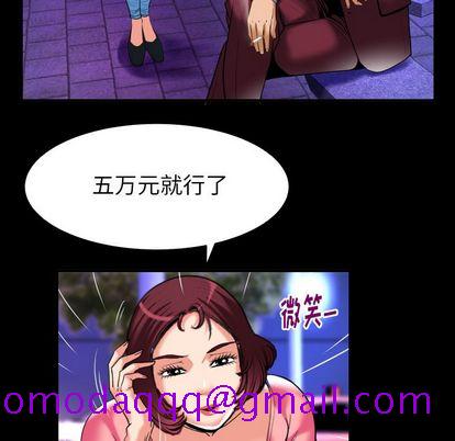 《妻子的情人》漫画最新章节妻子的情人-第 92 章免费下拉式在线观看章节第【16】张图片