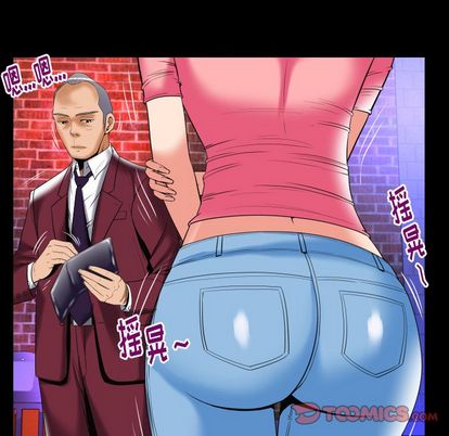 《妻子的情人》漫画最新章节妻子的情人-第 92 章免费下拉式在线观看章节第【20】张图片