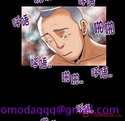 《妻子的情人》漫画最新章节妻子的情人-第 92 章免费下拉式在线观看章节第【86】张图片