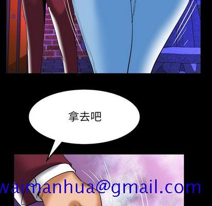 《妻子的情人》漫画最新章节妻子的情人-第 92 章免费下拉式在线观看章节第【21】张图片