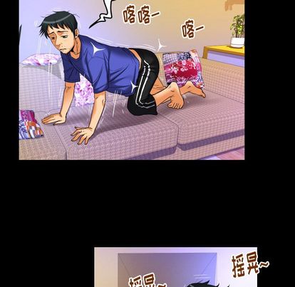 《妻子的情人》漫画最新章节妻子的情人-第 94 章免费下拉式在线观看章节第【63】张图片