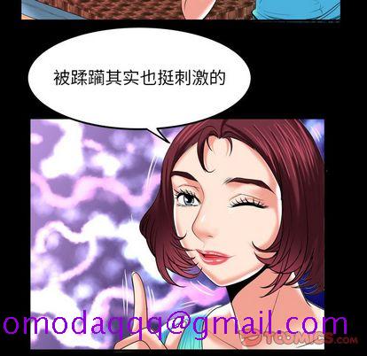 《妻子的情人》漫画最新章节妻子的情人-第 94 章免费下拉式在线观看章节第【26】张图片