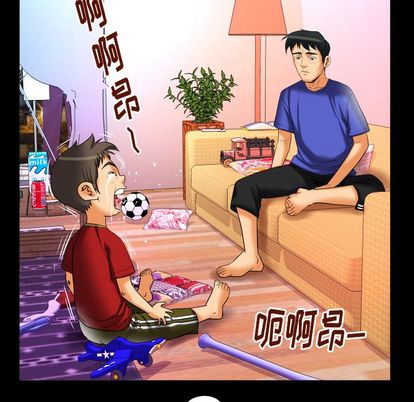 《妻子的情人》漫画最新章节妻子的情人-第 94 章免费下拉式在线观看章节第【48】张图片