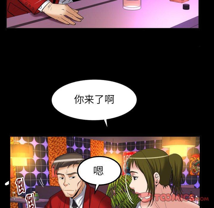 《妻子的情人》漫画最新章节妻子的情人-第 95 话免费下拉式在线观看章节第【62】张图片