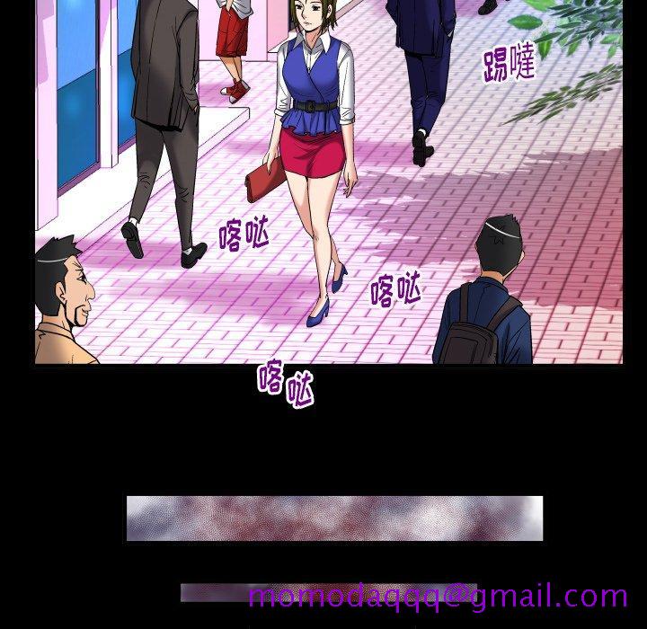 《妻子的情人》漫画最新章节妻子的情人-第 95 话免费下拉式在线观看章节第【36】张图片