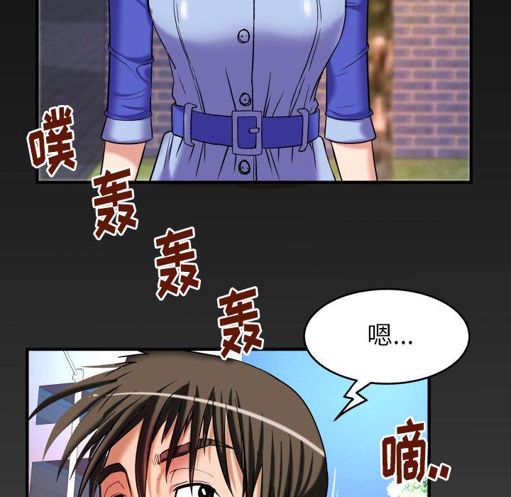 《妻子的情人》漫画最新章节妻子的情人-第 96 话免费下拉式在线观看章节第【82】张图片