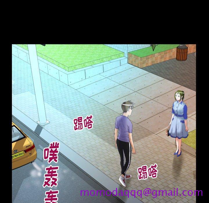 《妻子的情人》漫画最新章节妻子的情人-第 96 话免费下拉式在线观看章节第【76】张图片