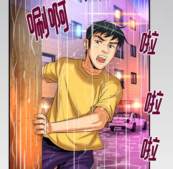 《妻子的情人》漫画最新章节妻子的情人-第 97 话免费下拉式在线观看章节第【87】张图片