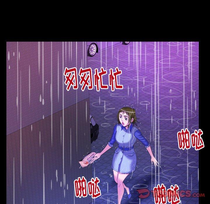 《妻子的情人》漫画最新章节妻子的情人-第 97 话免费下拉式在线观看章节第【66】张图片