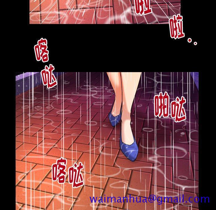 《妻子的情人》漫画最新章节妻子的情人-第 97 话免费下拉式在线观看章节第【59】张图片