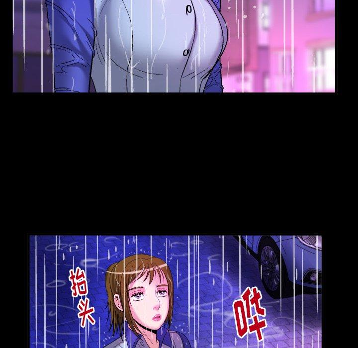 《妻子的情人》漫画最新章节妻子的情人-第 97 话免费下拉式在线观看章节第【62】张图片