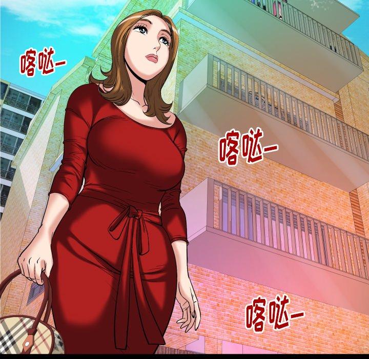 《妻子的情人》漫画最新章节妻子的情人-第 99 话免费下拉式在线观看章节第【79】张图片