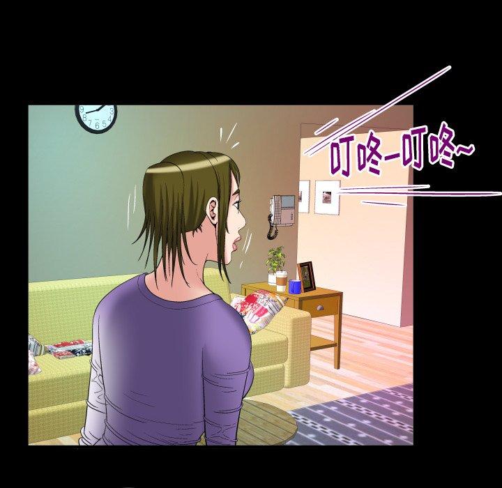 《妻子的情人》漫画最新章节妻子的情人-第 99 话免费下拉式在线观看章节第【33】张图片