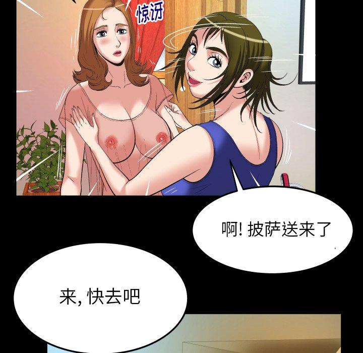 《妻子的情人》漫画最新章节妻子的情人-第 100 话免费下拉式在线观看章节第【22】张图片