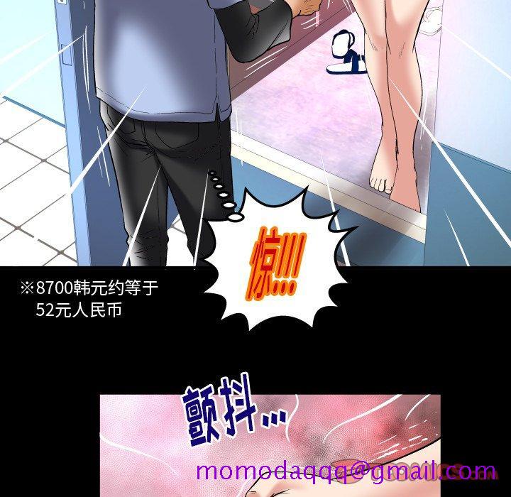 《妻子的情人》漫画最新章节妻子的情人-第 100 话免费下拉式在线观看章节第【26】张图片