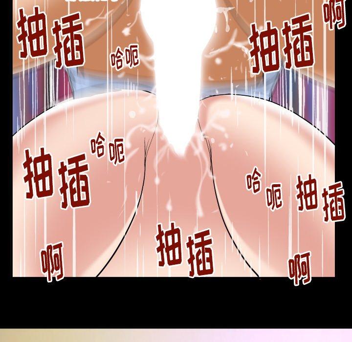 《妻子的情人》漫画最新章节妻子的情人-第 100 话免费下拉式在线观看章节第【59】张图片