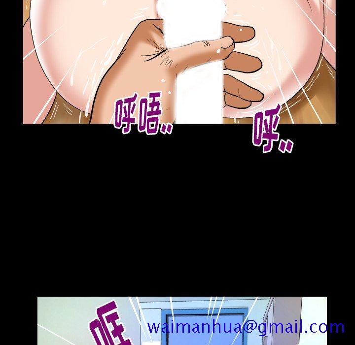 《妻子的情人》漫画最新章节妻子的情人-第 100 话免费下拉式在线观看章节第【71】张图片