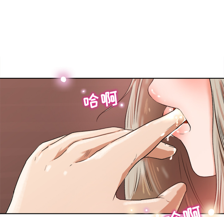 《补习班绯闻》漫画最新章节补习班绯闻-第 1 章免费下拉式在线观看章节第【52】张图片