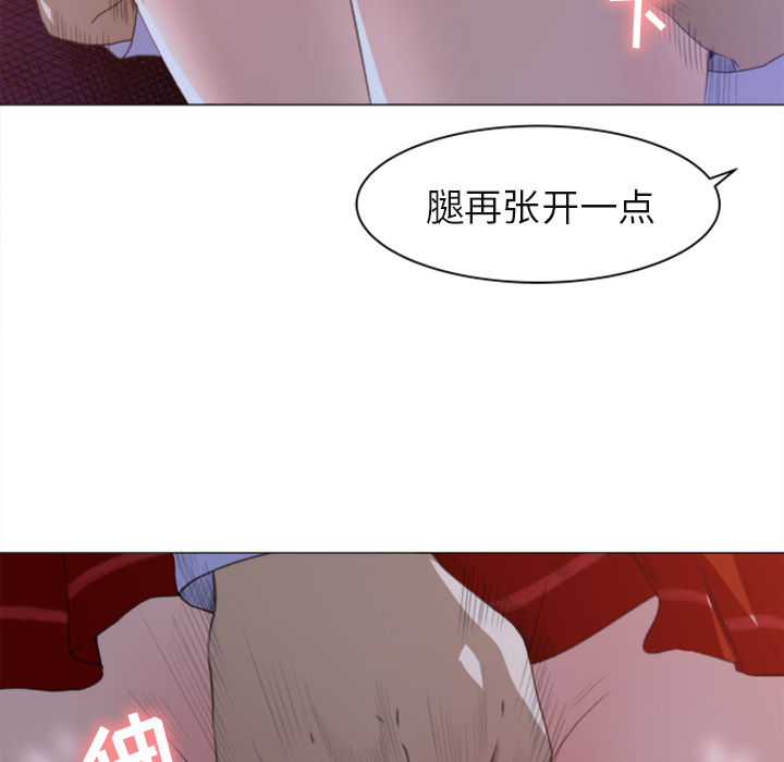 《补习班绯闻》漫画最新章节补习班绯闻-第 1 章免费下拉式在线观看章节第【39】张图片