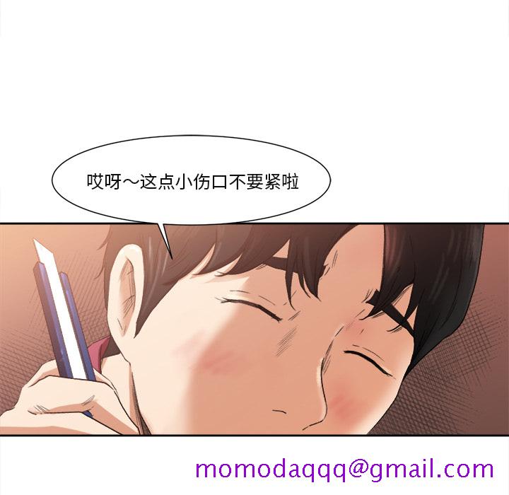 《补习班绯闻》漫画最新章节补习班绯闻-第 1 章免费下拉式在线观看章节第【56】张图片