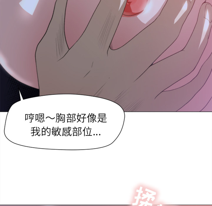 《补习班绯闻》漫画最新章节补习班绯闻-第 1 章免费下拉式在线观看章节第【33】张图片