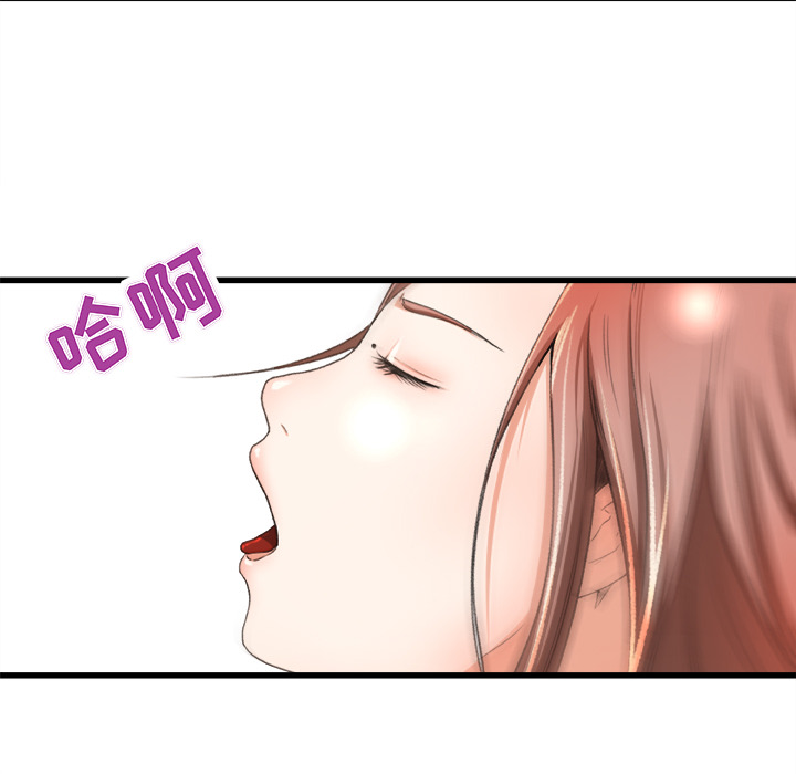 《补习班绯闻》漫画最新章节补习班绯闻-第 2 章免费下拉式在线观看章节第【38】张图片