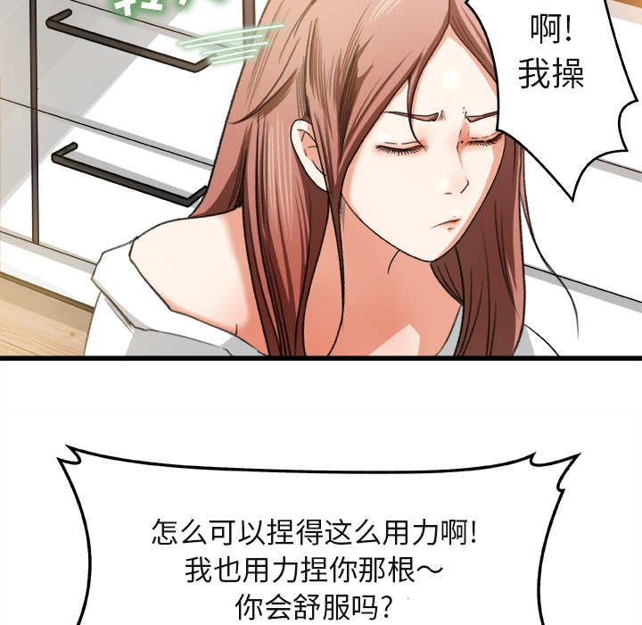 《补习班绯闻》漫画最新章节补习班绯闻-第 2 章免费下拉式在线观看章节第【24】张图片