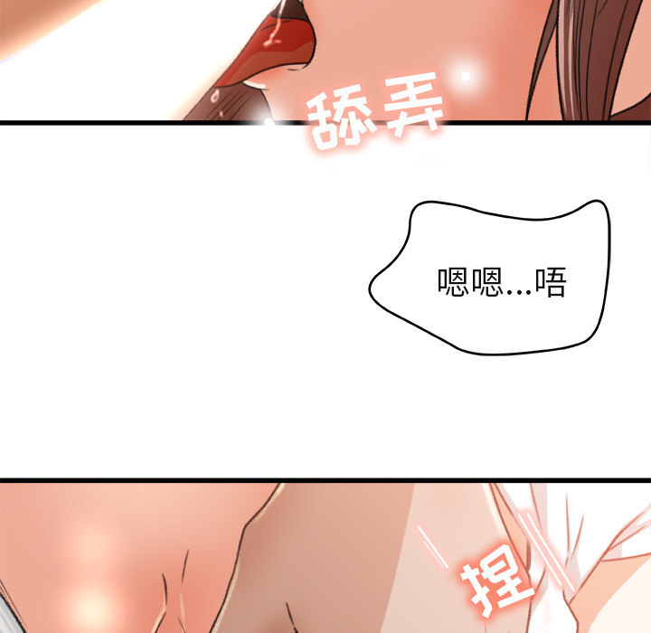 《补习班绯闻》漫画最新章节补习班绯闻-第 2 章免费下拉式在线观看章节第【22】张图片