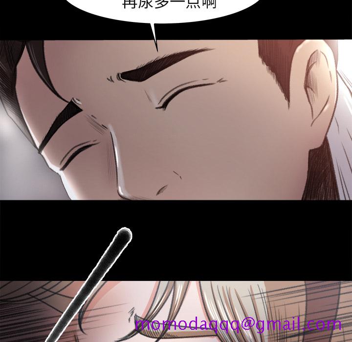 《补习班绯闻》漫画最新章节补习班绯闻-第 3 章免费下拉式在线观看章节第【96】张图片