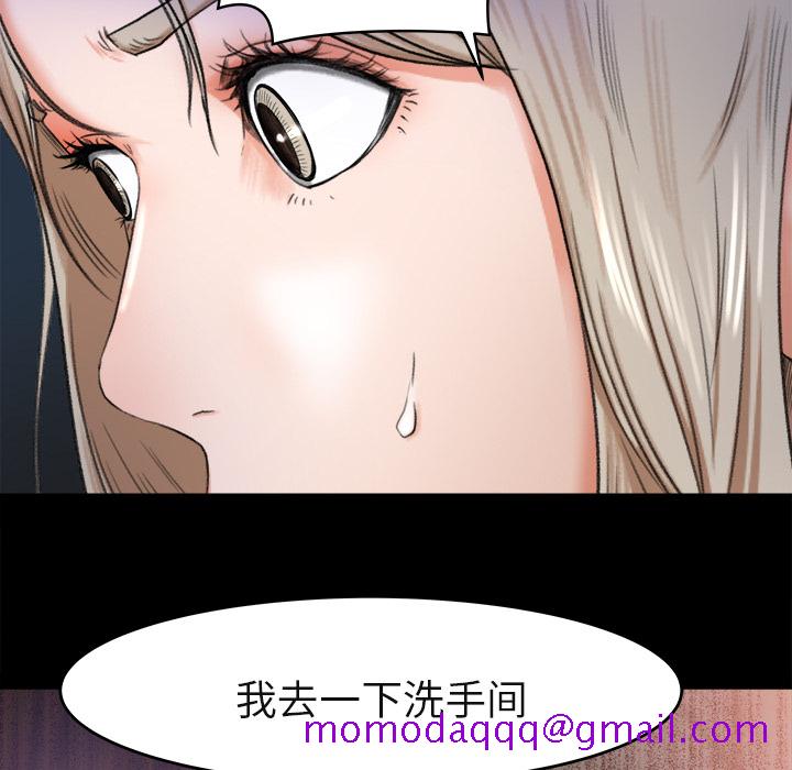 《补习班绯闻》漫画最新章节补习班绯闻-第 3 章免费下拉式在线观看章节第【86】张图片